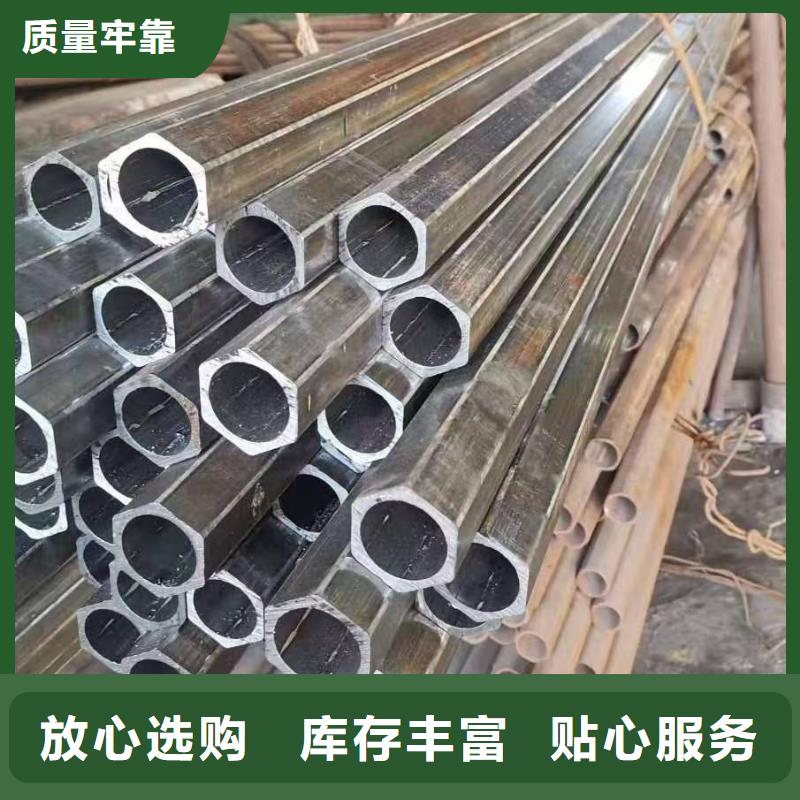 精拉无缝钢管厂家当天发货