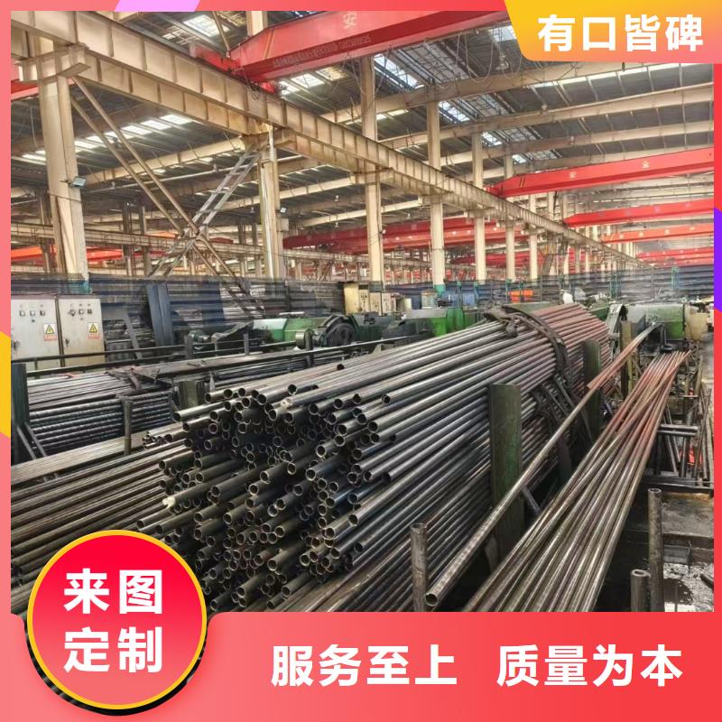 精密无缝钢管生产商