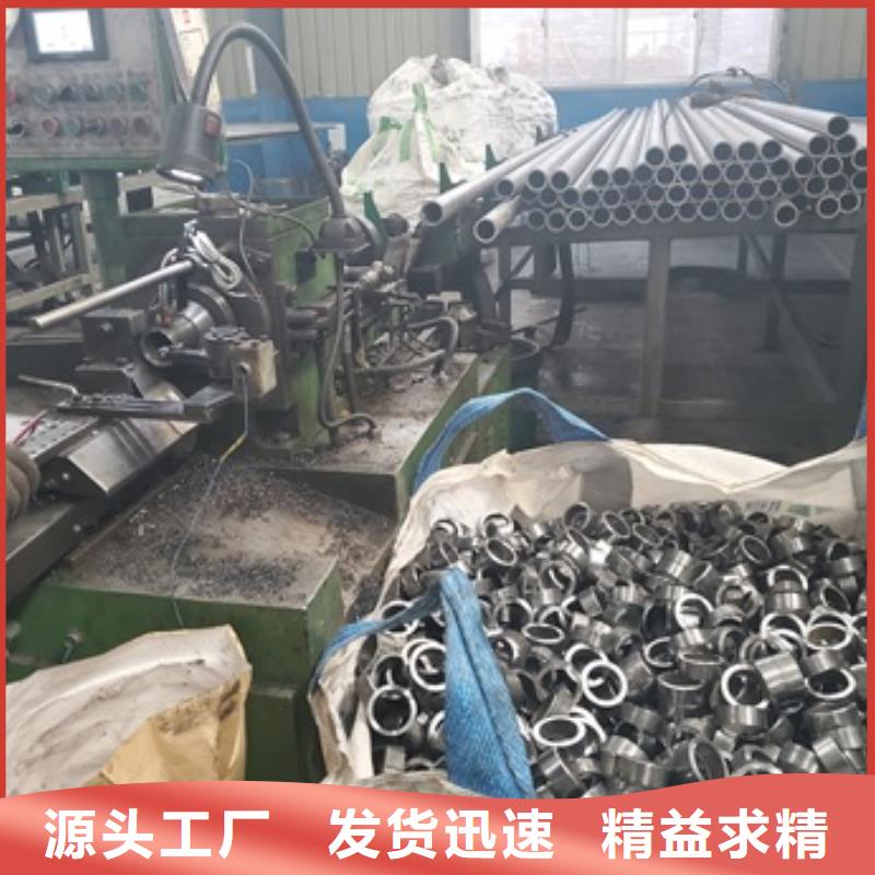 精密管视频-精密管(冷轧精密钢管)覆盖地域陕西省铜川市宜君|印台|宝鸡|延安|咸阳|安康|汉中