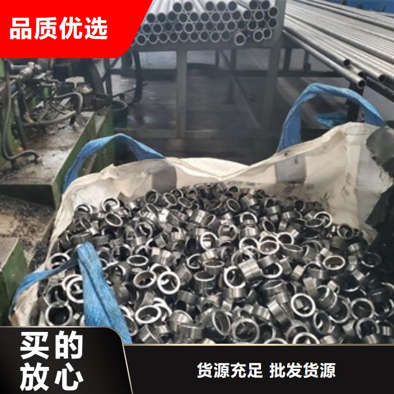 精密管视频-精密管(冷轧精密钢管)覆盖地域陕西省铜川市宜君|印台|宝鸡|延安|咸阳|安康|汉中