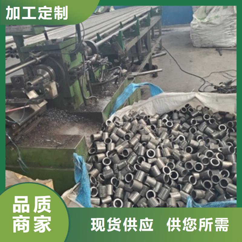 精密管视频-精密管(冷轧精密钢管)覆盖地域陕西省铜川市宜君|印台|宝鸡|延安|咸阳|安康|汉中