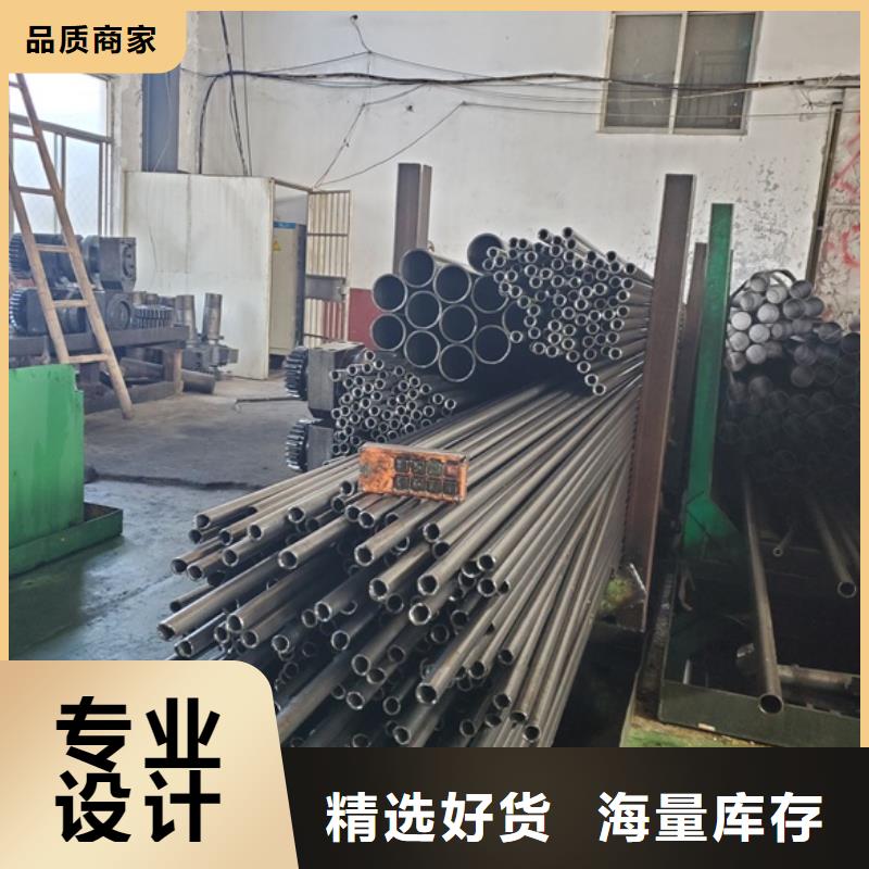 关于35#精拉管批发 零售 切割的小知识