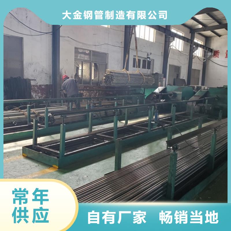 精密管视频-精密管-湖南省邵阳市北塔|洞口|怀化|郴州|湘西|长沙|益阳附近经销商