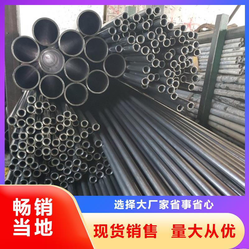 精拉钢管材质好