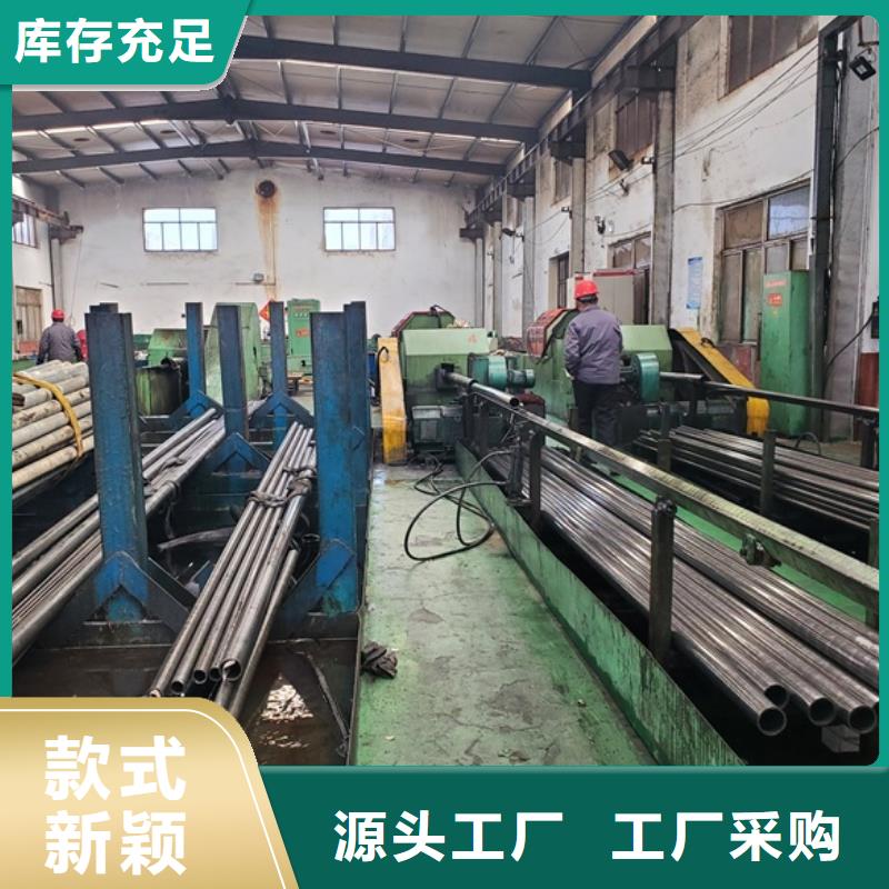 精密管视频-精密管-湖南省邵阳市北塔|洞口|怀化|郴州|湘西|长沙|益阳附近经销商