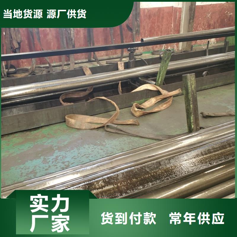 精密管视频-精密管-湖南省邵阳市北塔|洞口|怀化|郴州|湘西|长沙|益阳附近经销商