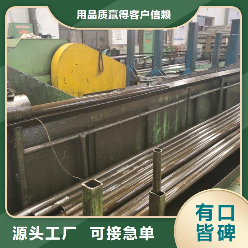 精密管视频-精密管-湖南省邵阳市北塔|洞口|怀化|郴州|湘西|长沙|益阳附近经销商