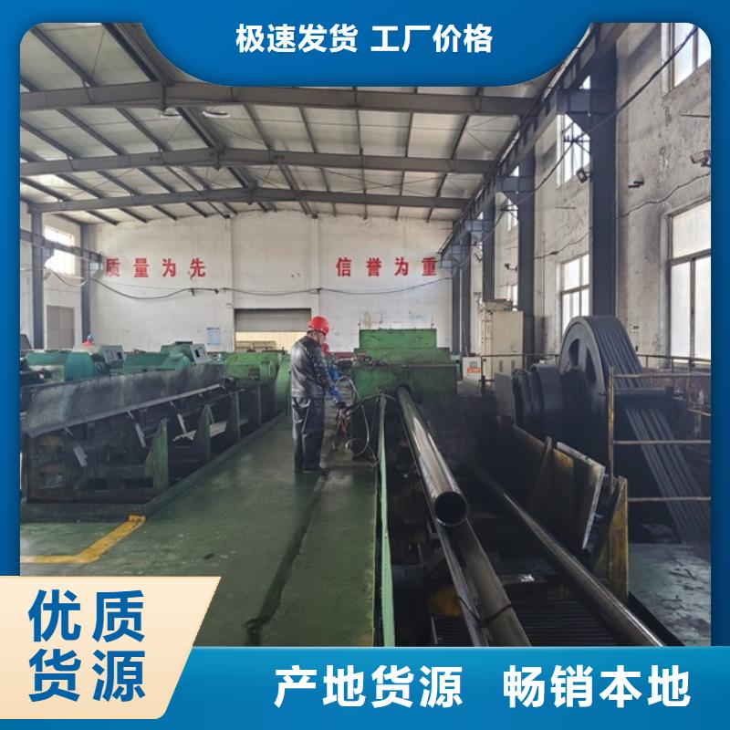 精拉无缝钢管质量好价格优