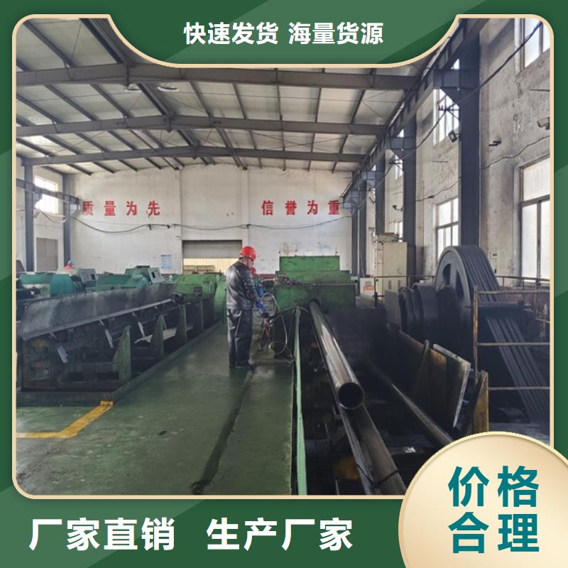 ：35#精拉管批发 零售 切割生产厂家