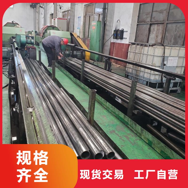 关于35#精拉管批发 零售 切割的小知识