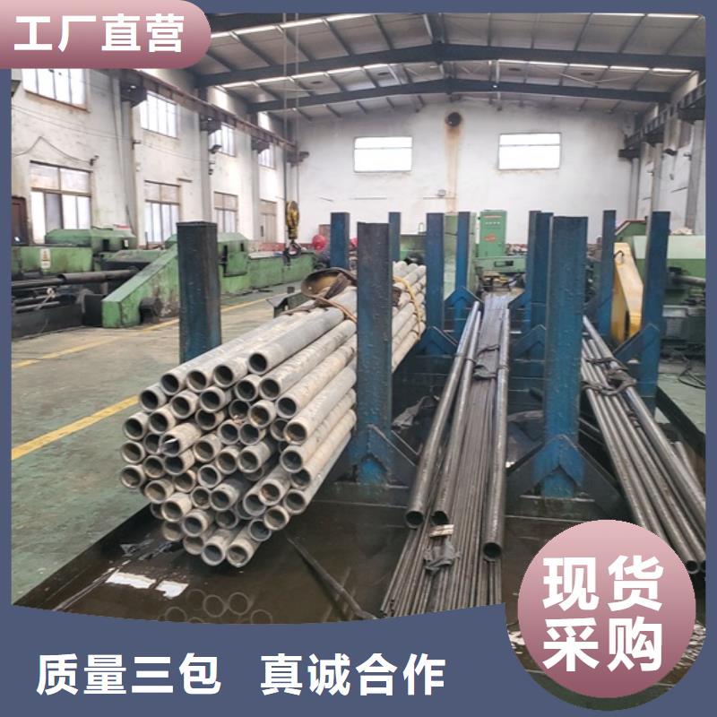 精密无缝钢管质量可靠的厂家
