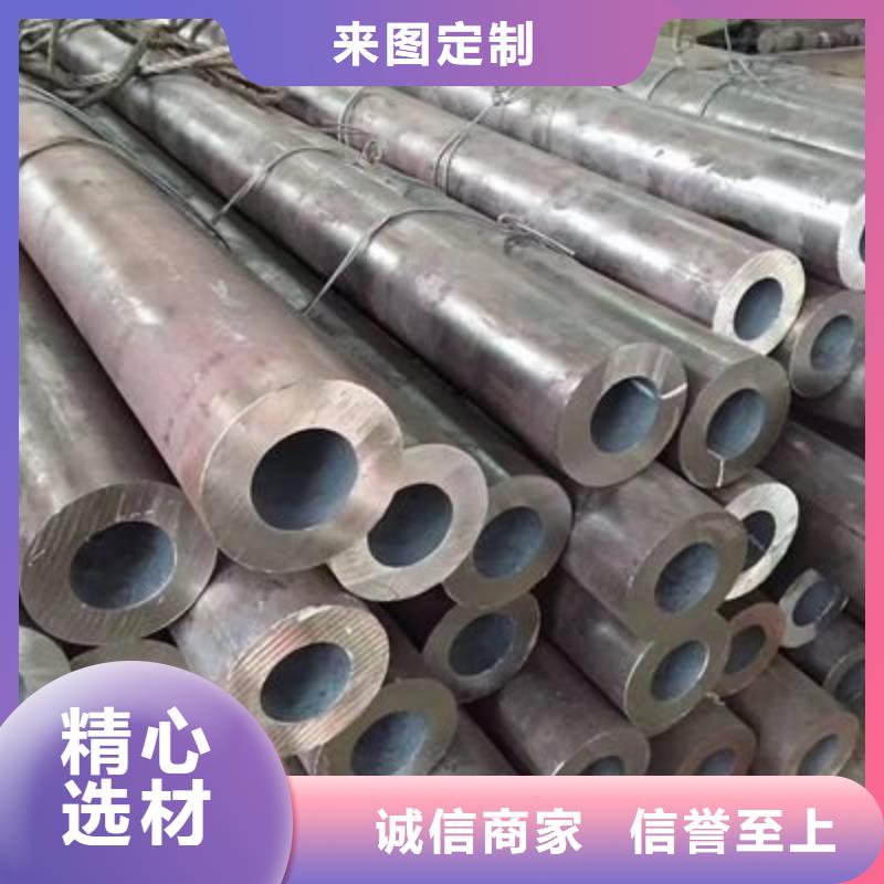精密无缝钢管诚信经营
