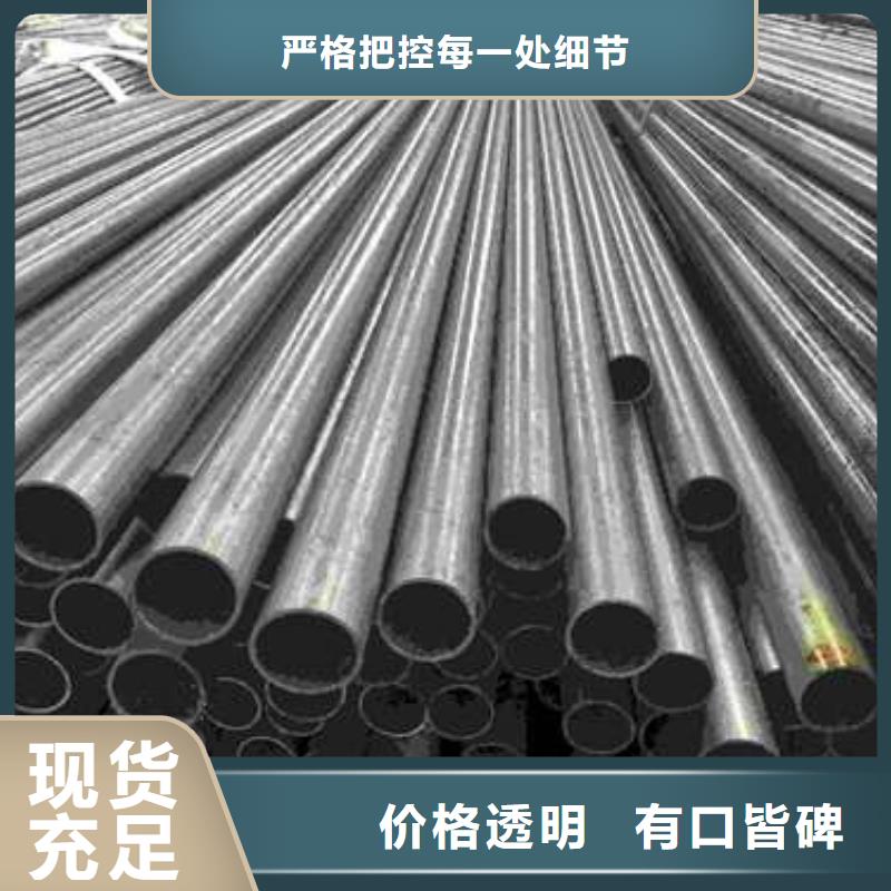 精密无缝钢管厂家优势