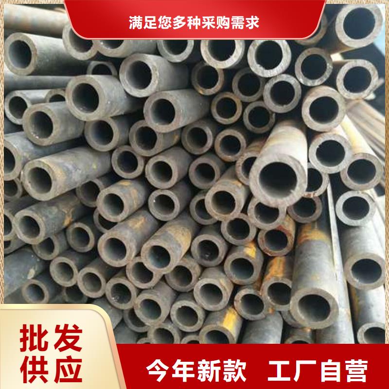 精密管视频-精密管|辽宁省|鞍山|盘锦|大连|抚顺|朝阳|阜新