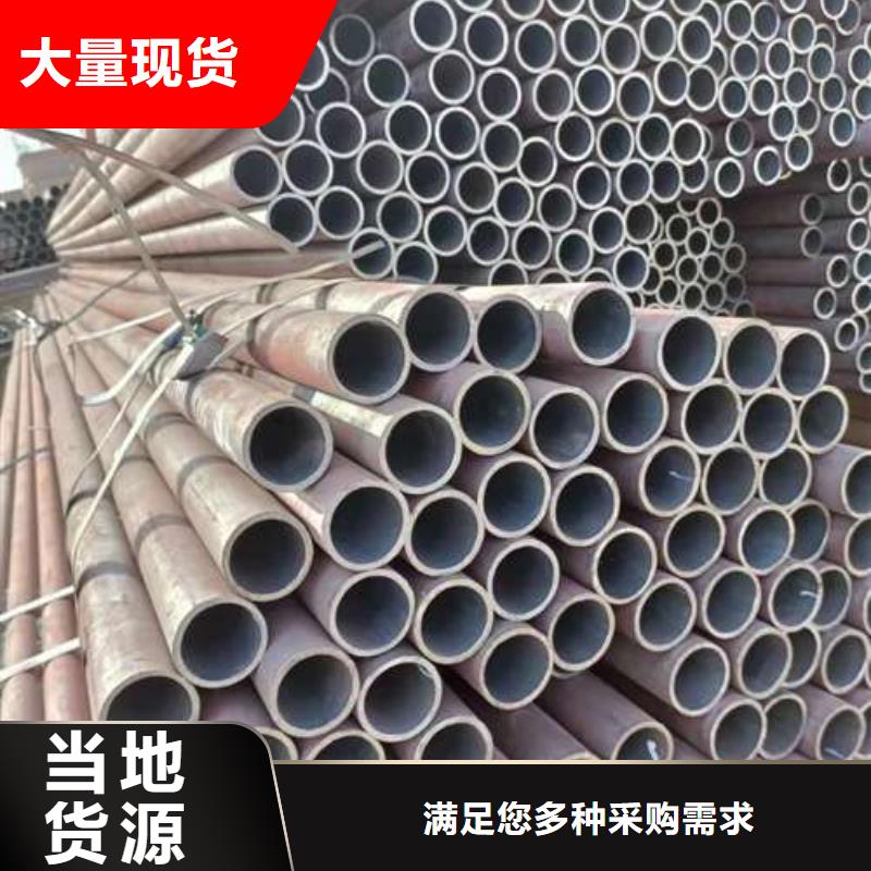 精拉无缝钢管价格合理