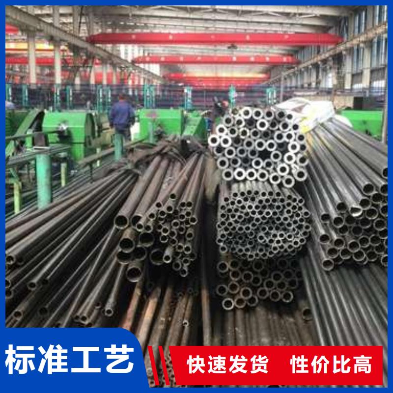 精密无缝钢管企业-好品质
