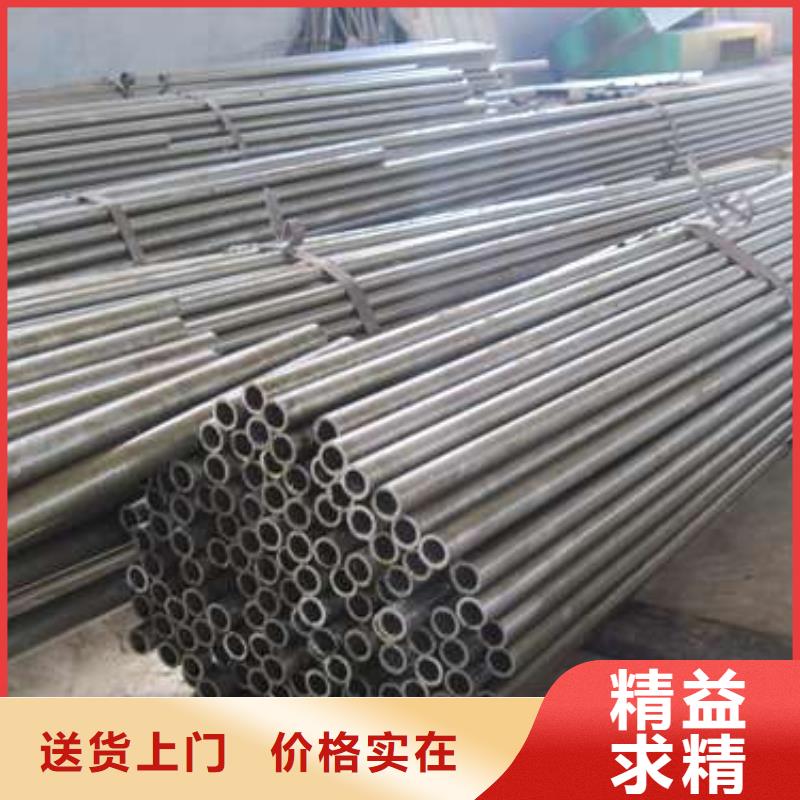 20# 45# 35#精密管实力厂家质量稳定