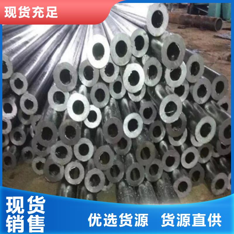 精拔无缝钢管生产厂家-价格实惠