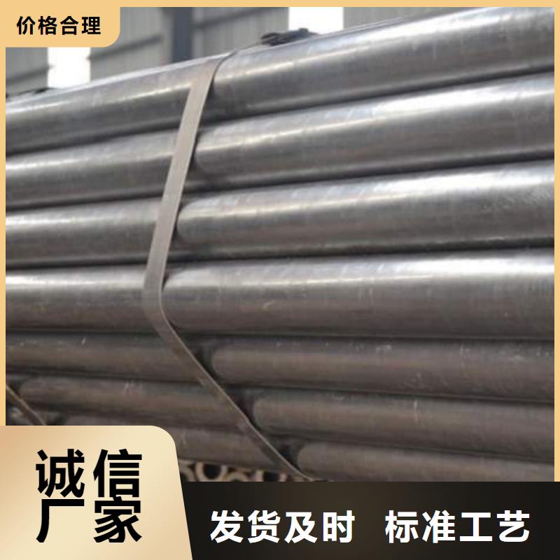 精轧无缝钢管-精轧无缝钢管出货快