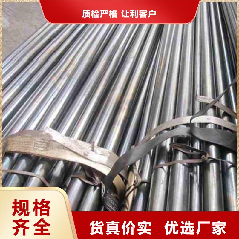 优选：精轧无缝钢管生产厂家