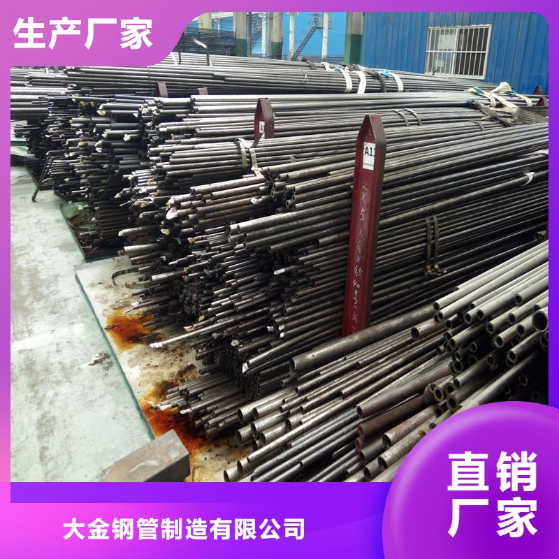 20# 45# 35#精密管实力厂家质量稳定