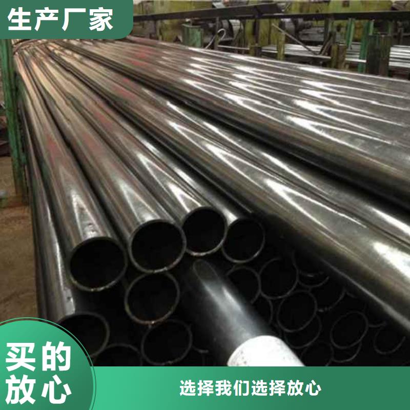 注重精拉无缝钢管质量的厂家