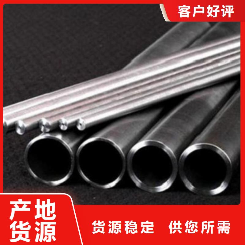 可定制的冷拔无缝钢管品牌厂家