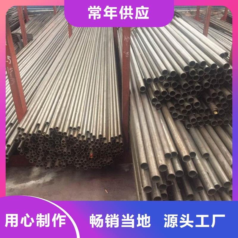 精拔无缝钢管生产厂家-价格实惠
