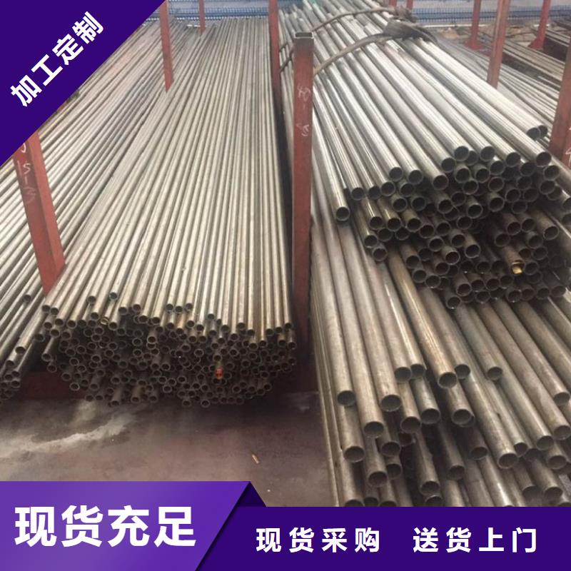 精密管视频-精密管|辽宁省|鞍山|盘锦|大连|抚顺|朝阳|阜新