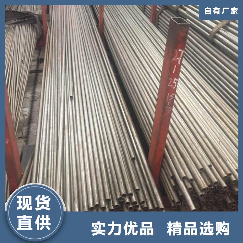 冷拔精密无缝钢管实体厂家-放心选购
