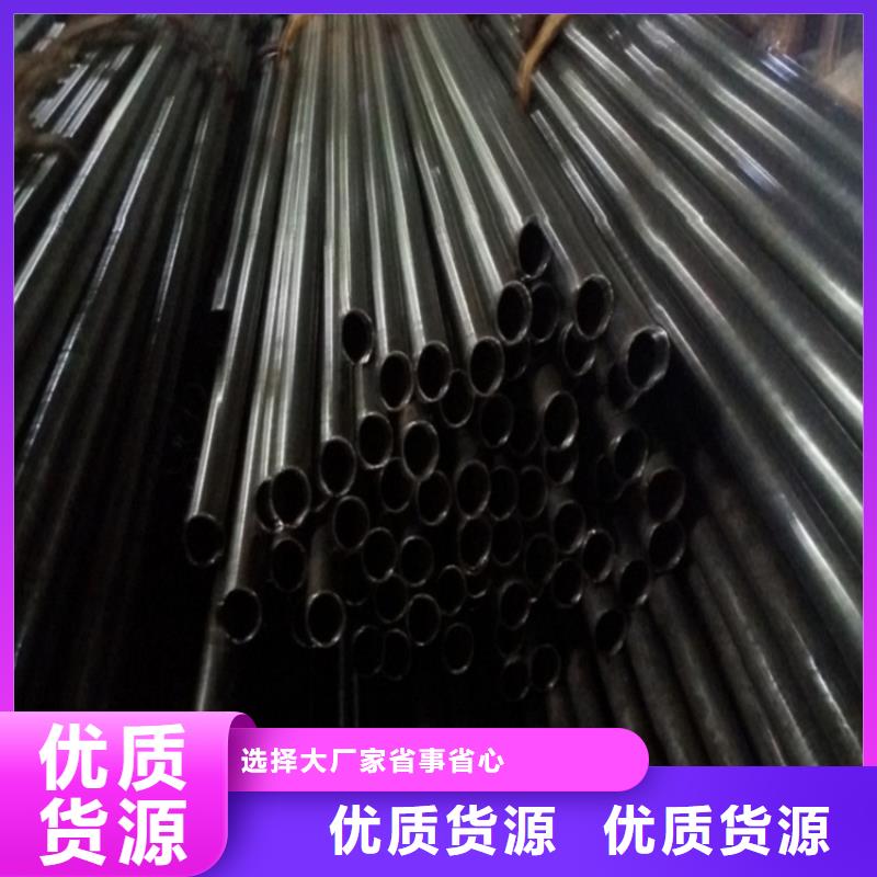 精密管视频-精密管|辽宁省|鞍山|盘锦|大连|抚顺|朝阳|阜新