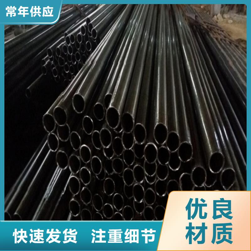 销售精拔无缝钢管的厂家