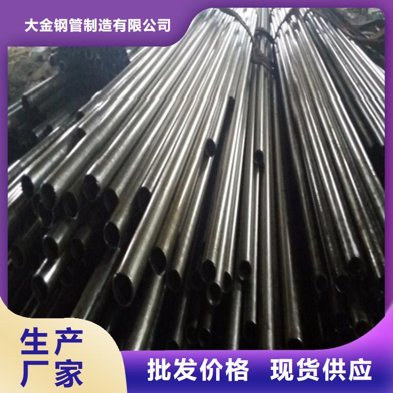 精密管视频-精密管|辽宁省|鞍山|盘锦|大连|抚顺|朝阳|阜新