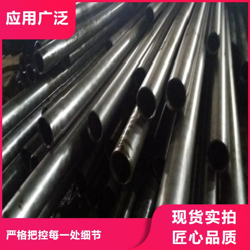 精轧无缝钢管-精轧无缝钢管出货快