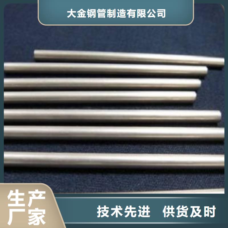 精拉无缝钢管价格合理