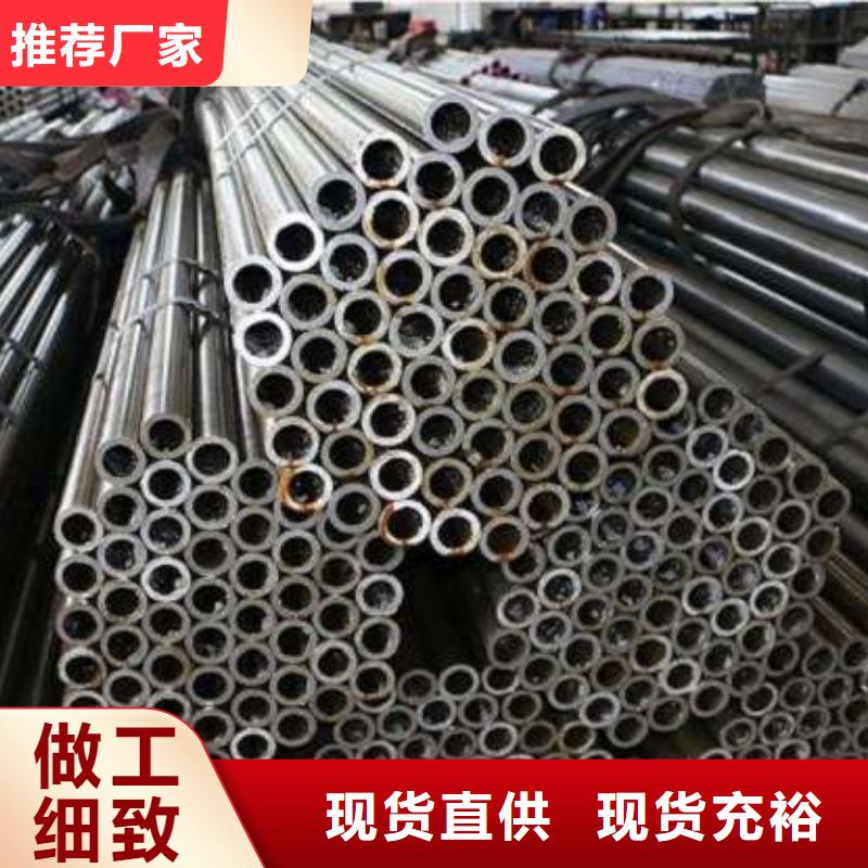 优惠的40cr 精密钢管批发零售切割实力厂家