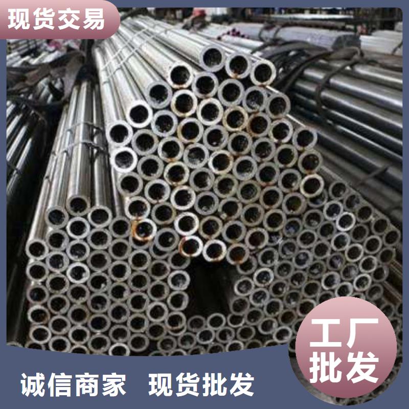 精轧无缝钢管批发价格