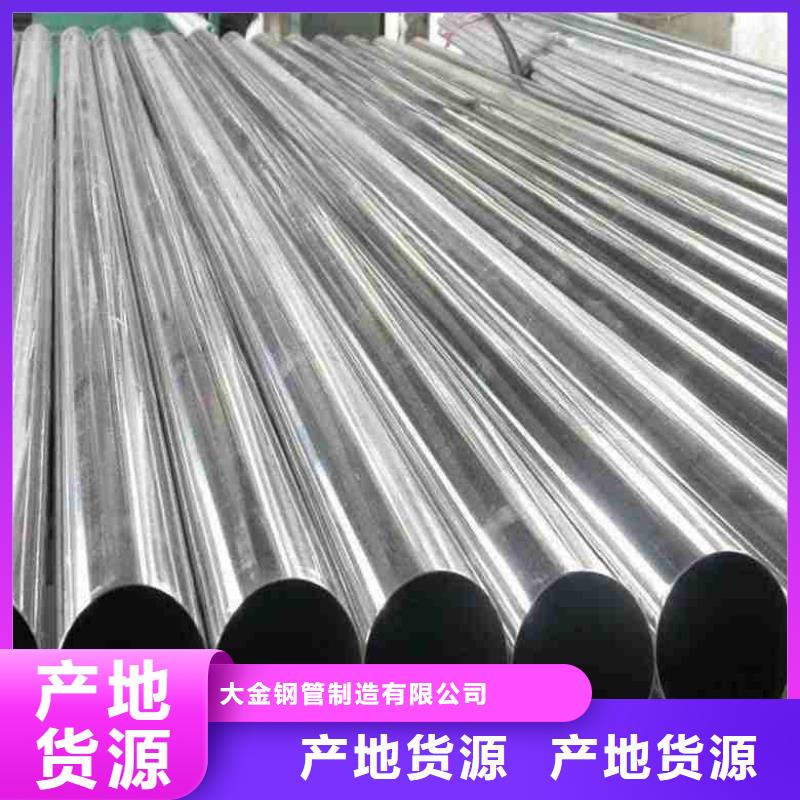 精轧无缝钢管-精轧无缝钢管出货快