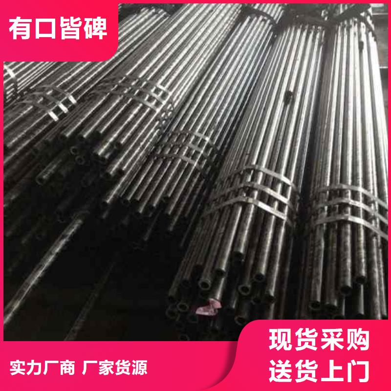 可定制的冷拔无缝钢管品牌厂家
