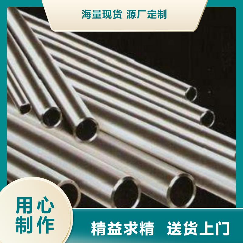 冷拔精密无缝钢管公司欢迎您