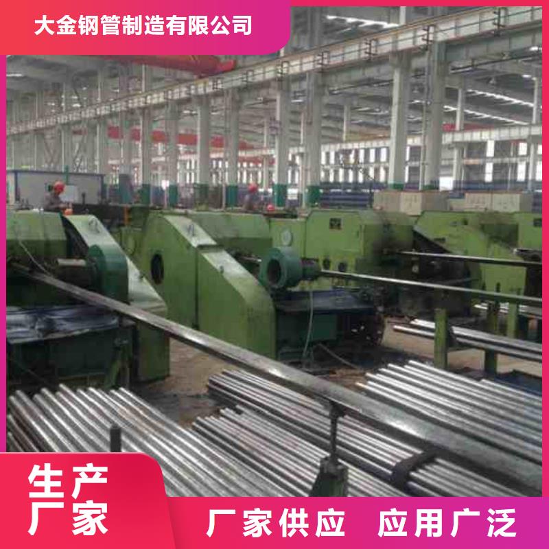 注重精拉无缝钢管质量的厂家