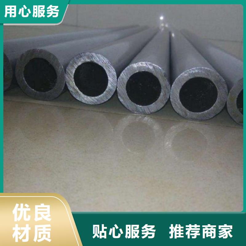 发货速度快的精密无缝钢管基地