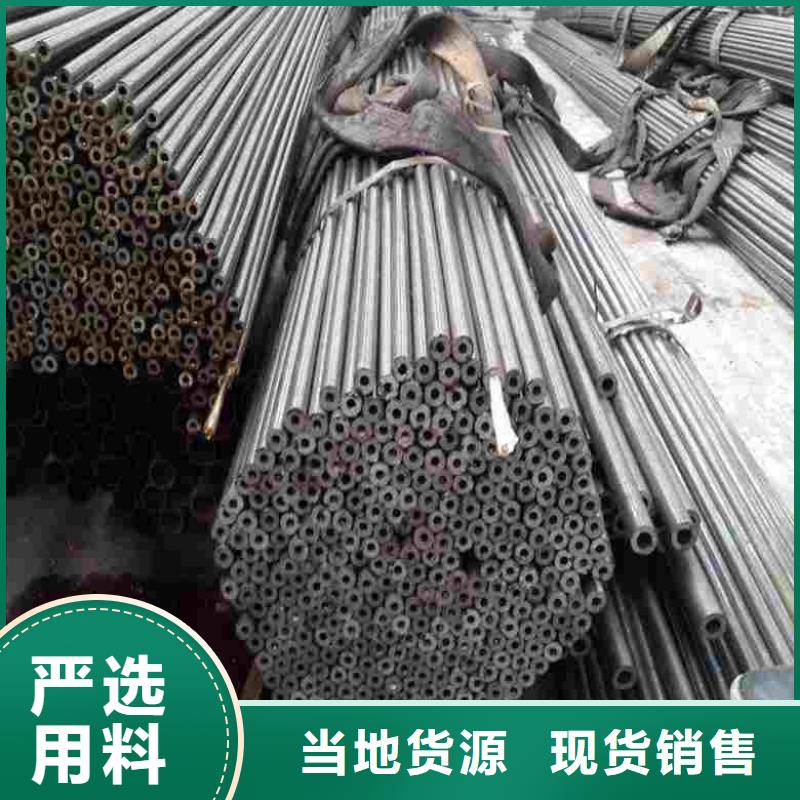 精密管视频-精密管|辽宁省|鞍山|盘锦|大连|抚顺|朝阳|阜新