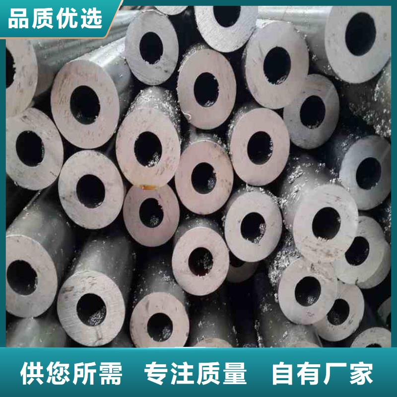 冷拔精密无缝钢管公司欢迎您