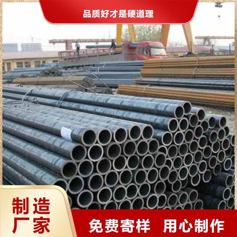 可定制的冷拔无缝钢管品牌厂家