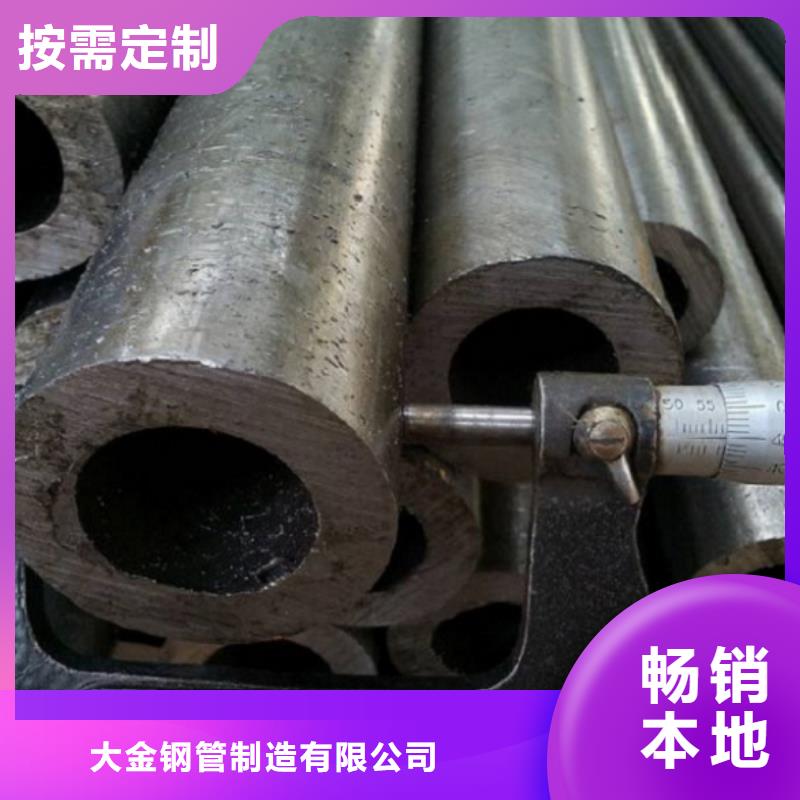 冷拔精密钢管价格公道