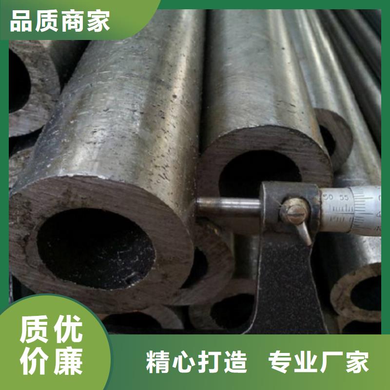 定做精拔无缝钢管的公司