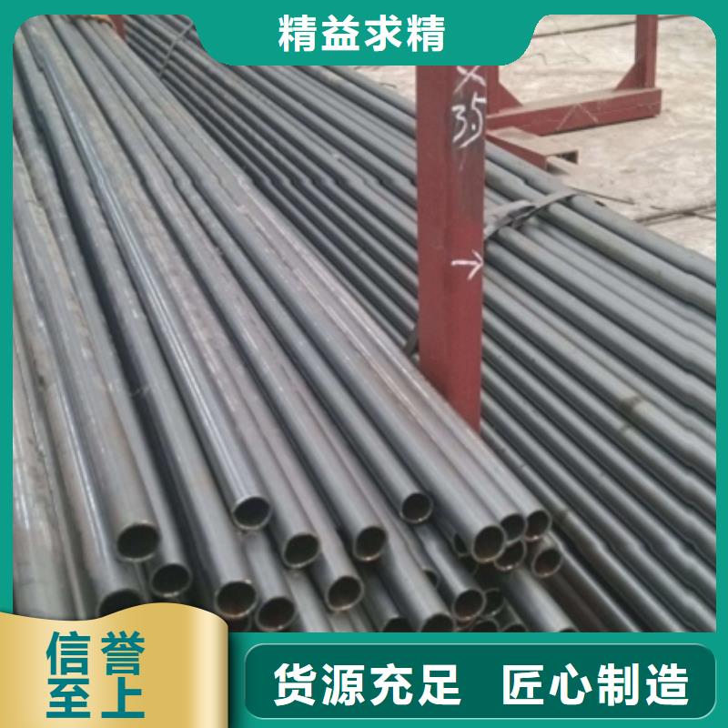 欢迎访问##精拉无缝钢管##厂家