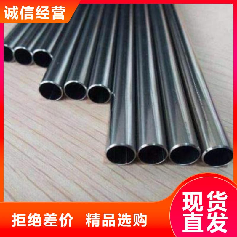 10# 精密钢管批发零售切割厂家供应批发