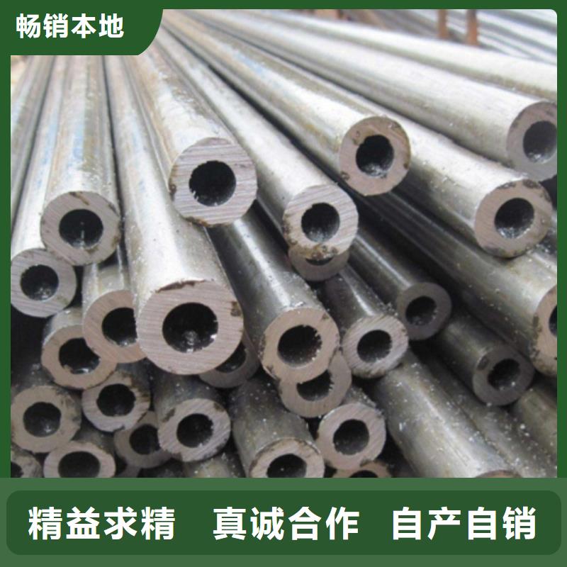 【图】精密钢管批发